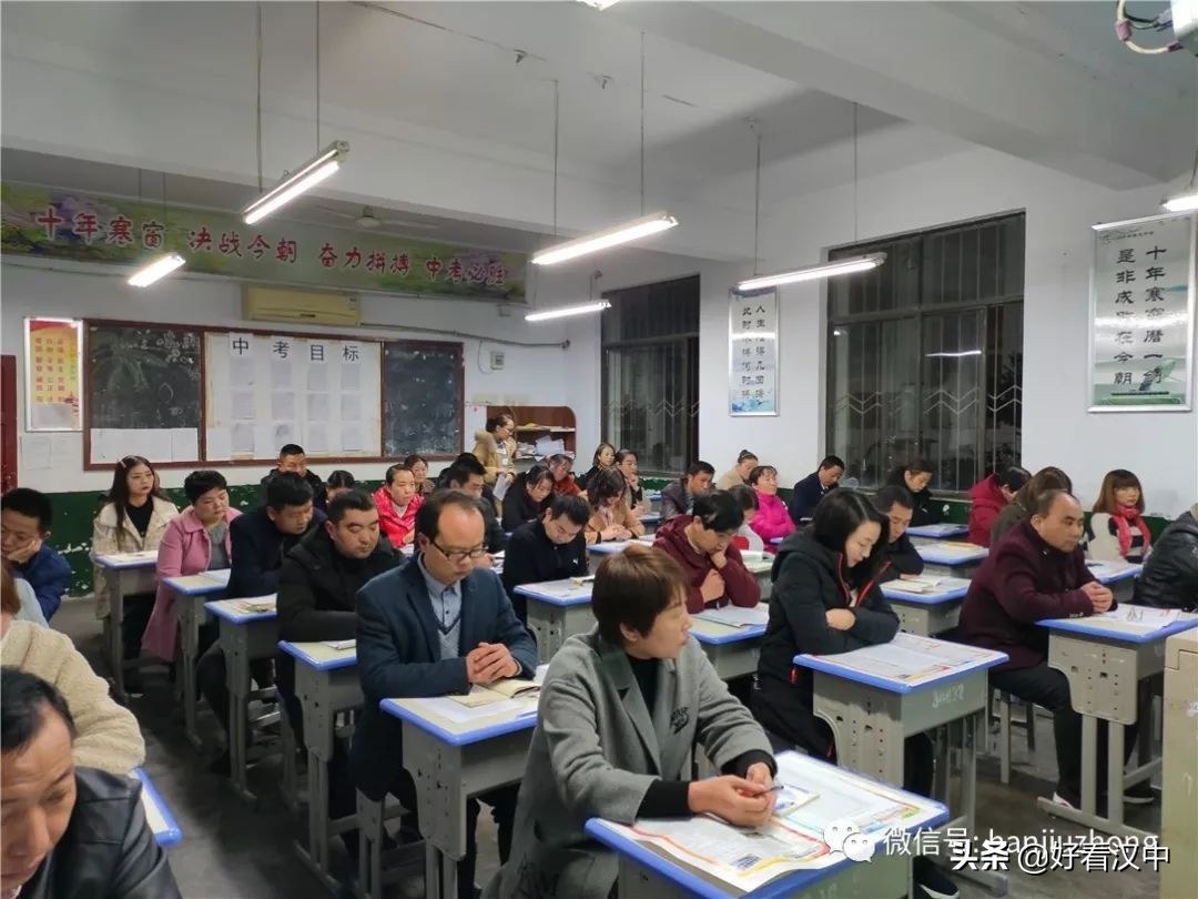 九年级家长会家长反馈,九中家长会现场