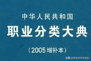 职业生涯的选择应该考虑哪几方面,自己未来职业生涯有哪些规划
