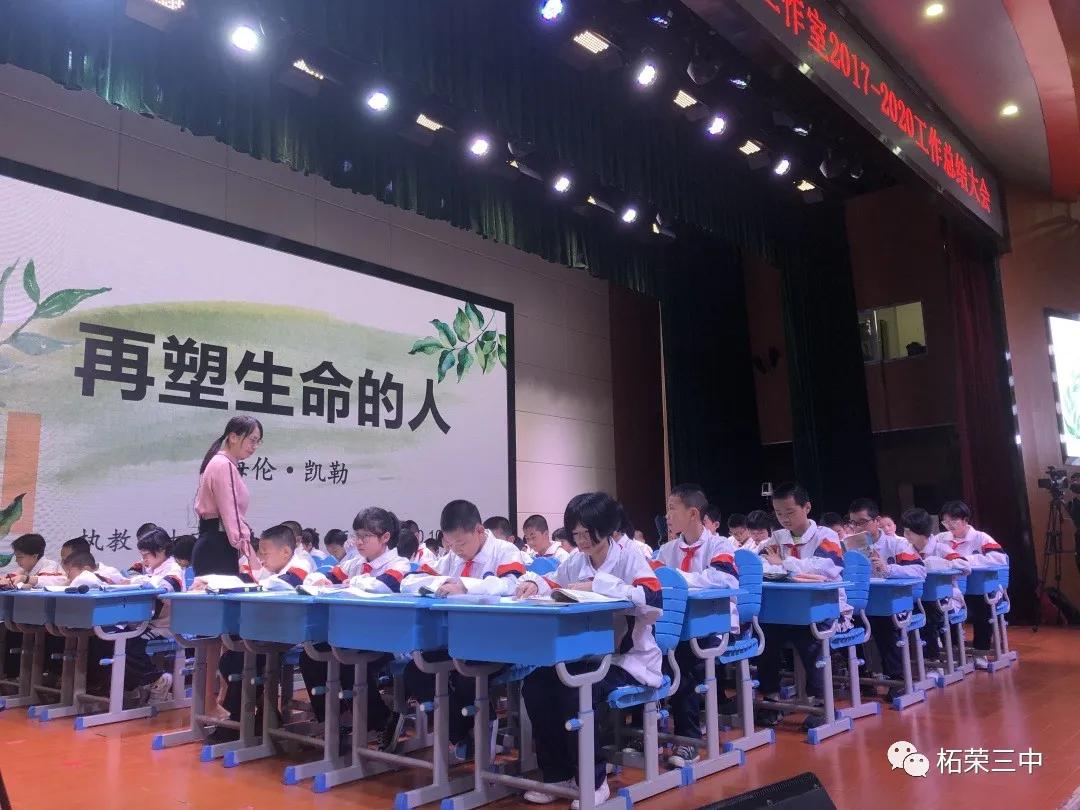 去蔽求实，跬步千里——记刘菊春名师工作室总结大会原创