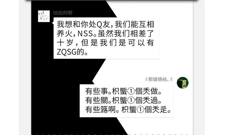 小学生用摩斯密码求救,小学生怎么用摩斯密码聊天