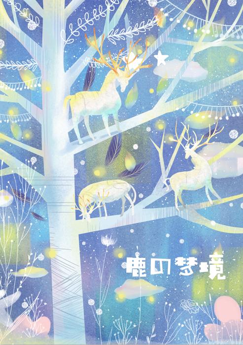 psd绘画背景素材,梦幻背景素材高级感绘画