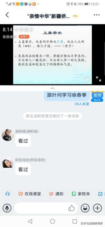 2019全国青少年武术夏令营,青少年武术冬令营