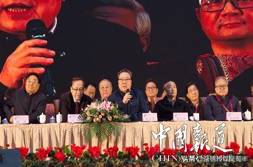 中国传统文化座谈会,中华传统文化交流会的主题