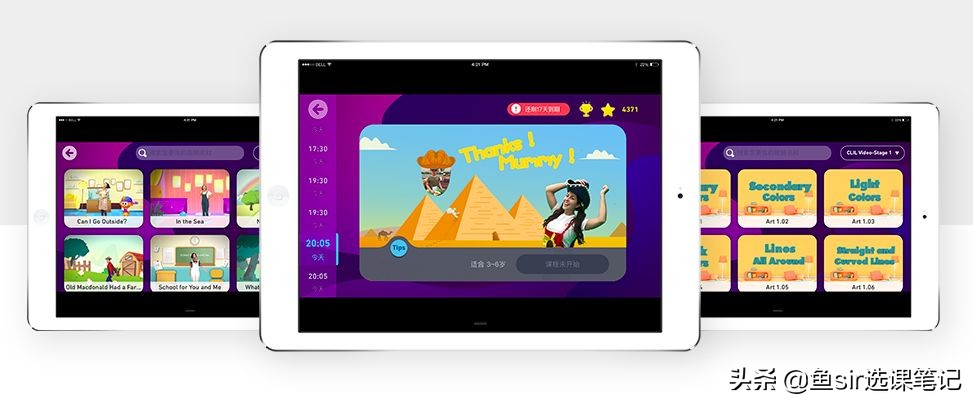 深扒!励步英语对比VIPKID,我发现90%的家长都忽略了这一点