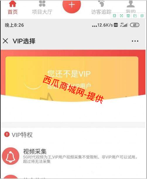 朋友圈广告助手V10.6.1源码*载下**分享