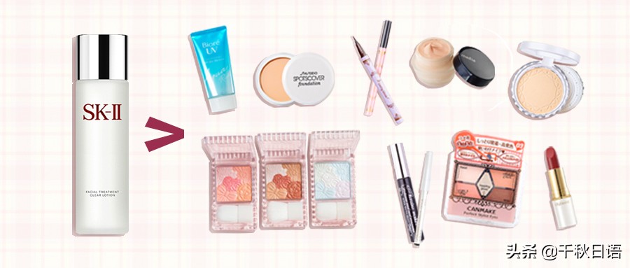 1000元以内搞定全套彩妆,100元以内平价彩妆全套推荐