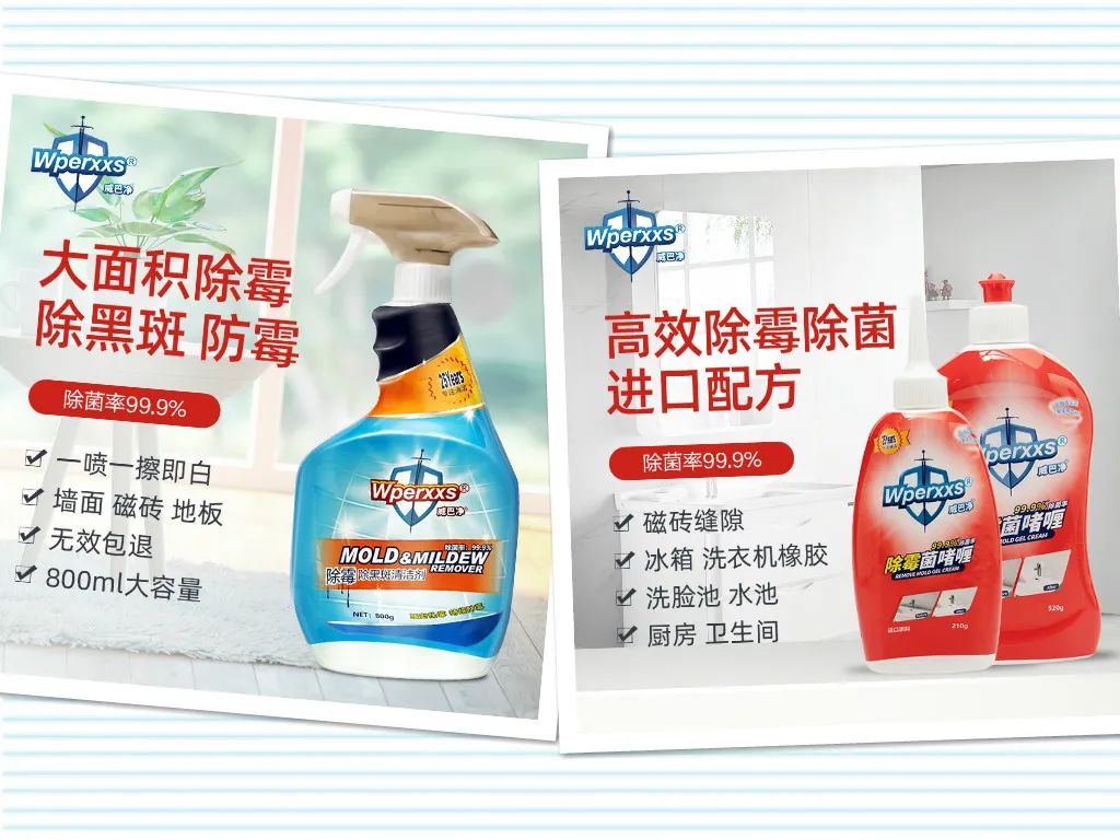 霉菌比*霜砒**毒还毒68倍?你家屋子里这些发霉的地方都清理了吗?