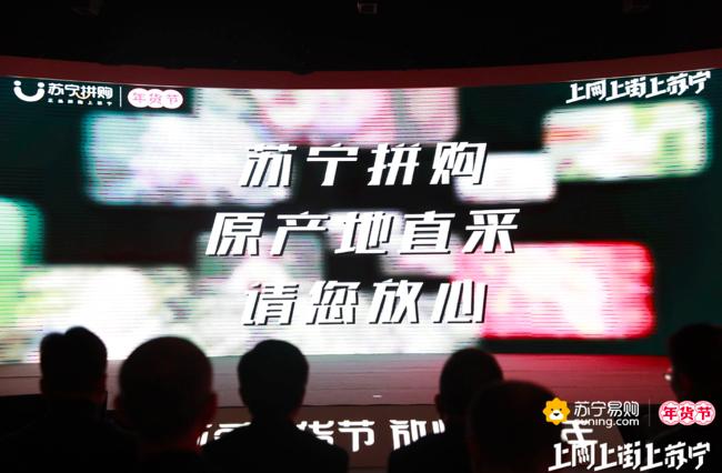 10全10美苏宁拼购让你吃到最纯正的家乡味道