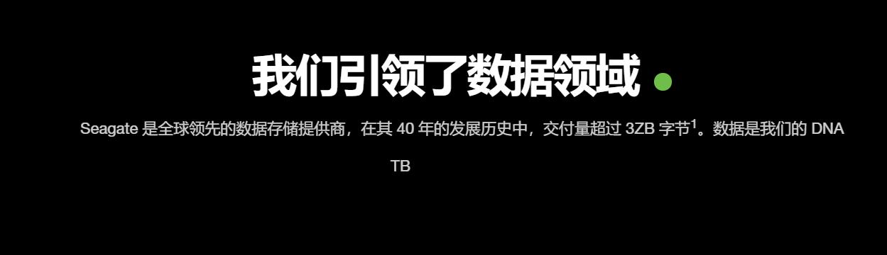 为什么要买一线硬盘,为什么买二手硬盘