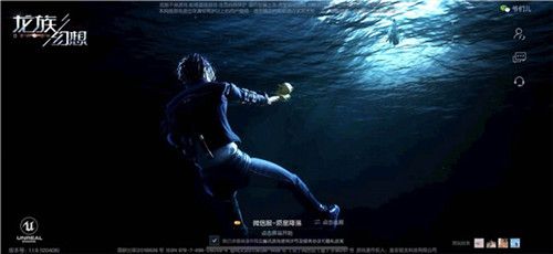 龙族幻想手游好看吗,龙族幻想手游排行第几名