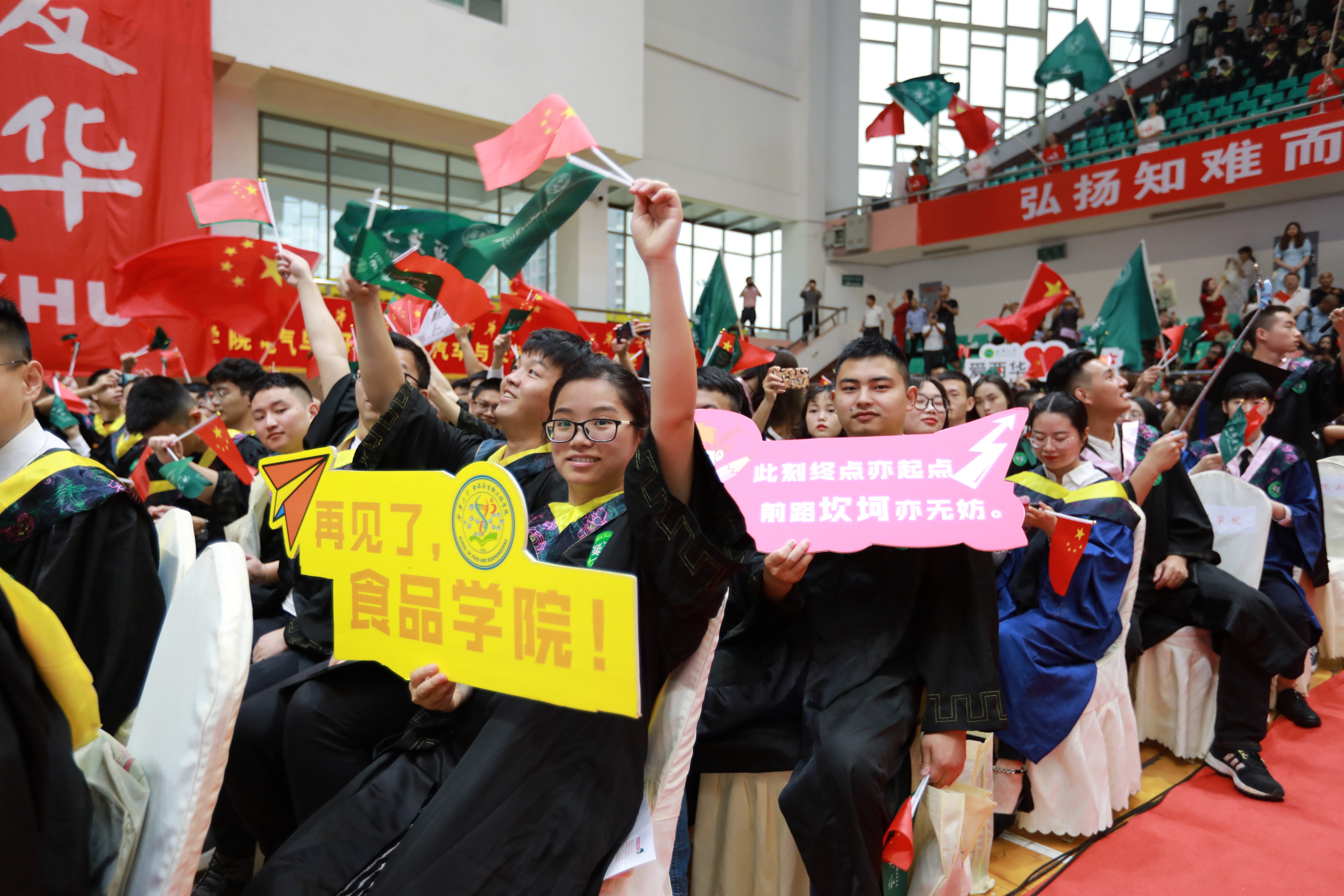 西华大学举行毕业典礼,校领导成了毕业生们的模特