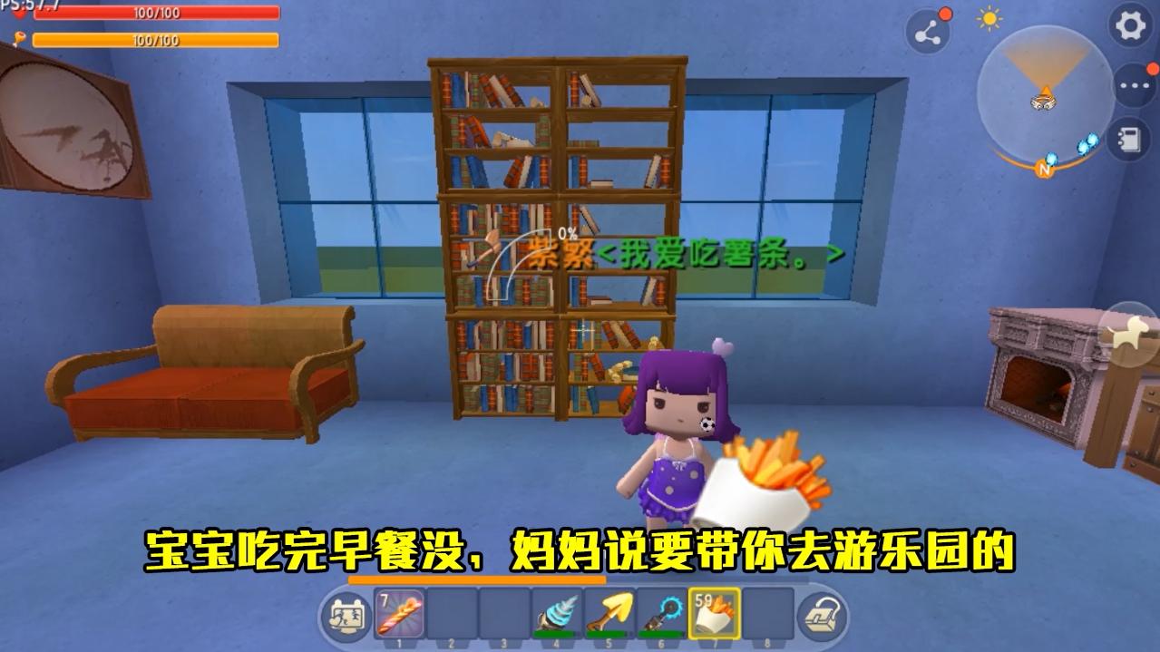 迷你世界狗蛋去游乐场,迷你世界带着小狗狗挖矿洞