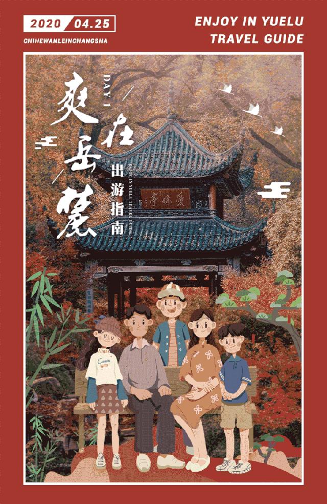 长沙遛娃亲子游攻略,长沙周末亲子游室内好去处