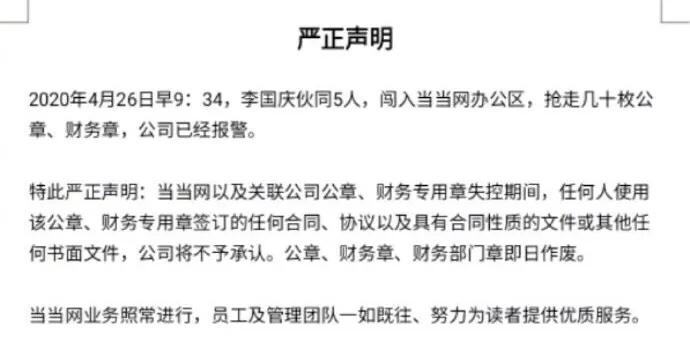 李国庆俞渝纷争不断,日子过成这样的夫妻,再有钱也难幸福…