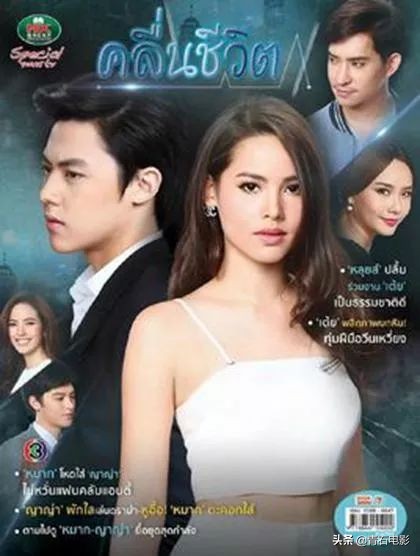 最新好看的泰剧,最新泰剧好看