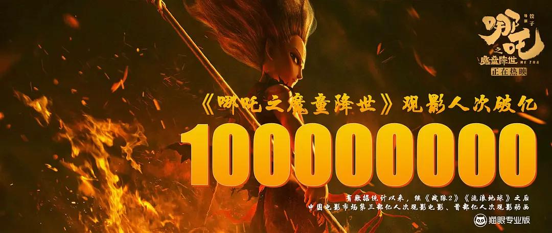 哪吒之魔童降世正版万代手办开箱,手办哪吒之魔童降世