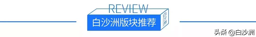 洪山白沙洲体育公园,白沙洲建体育文化公园