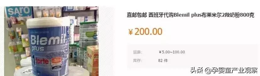 从毒奶粉事件看中国食品安全,对毒奶粉事件的看法