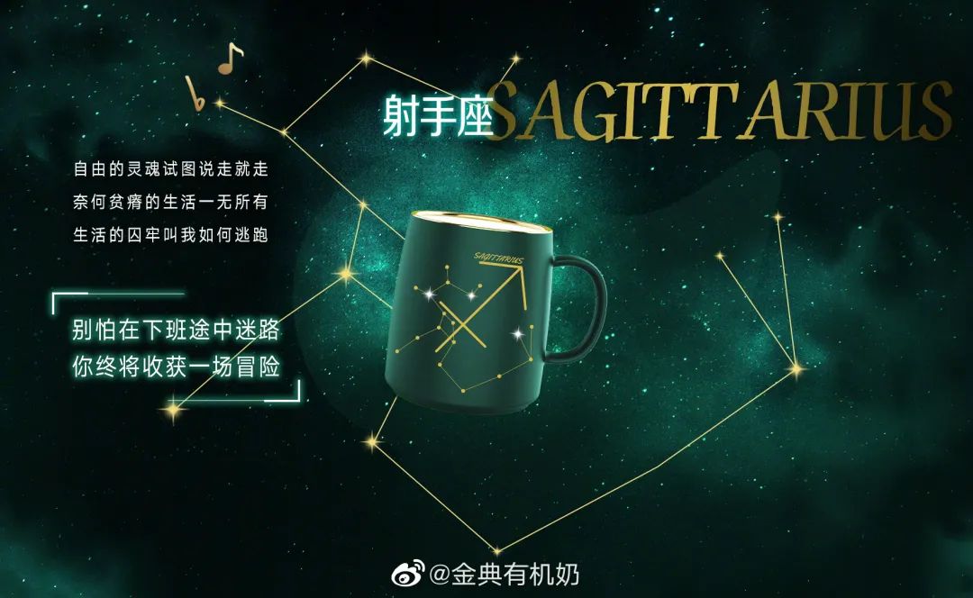 2018金典有机奶,金典有机奶春季