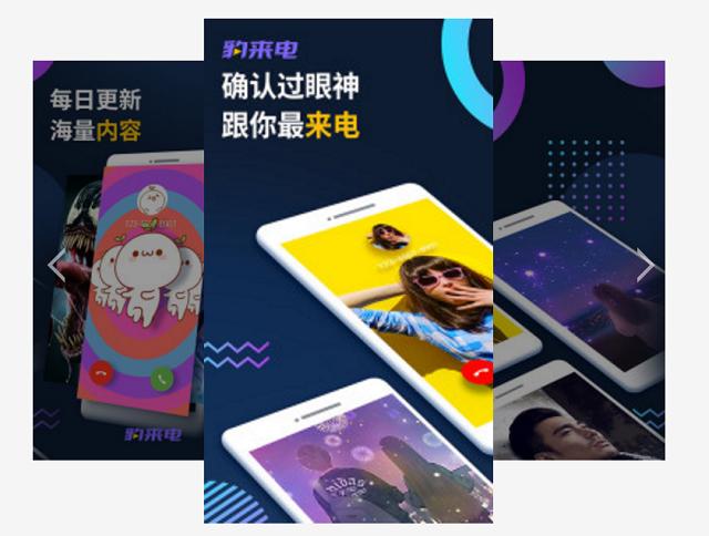 智能手机app大全,智能工具app