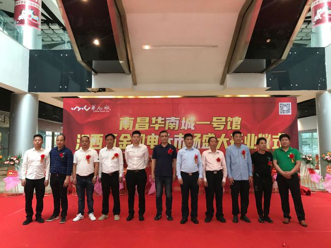 江西中国五金机电产品市场,江西国际五金机电城什么时间动工