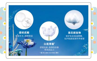 换季舒缓精神面膜,自然堂舒缓修护保湿补水面膜