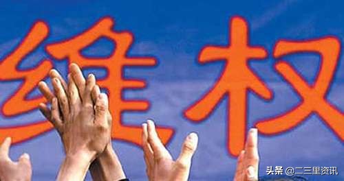 青岛中院公布最新案例,青岛维权最新消息