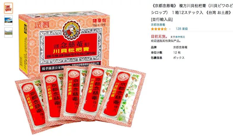 外国人喜欢在中国买手机壳,老外来买手机壳