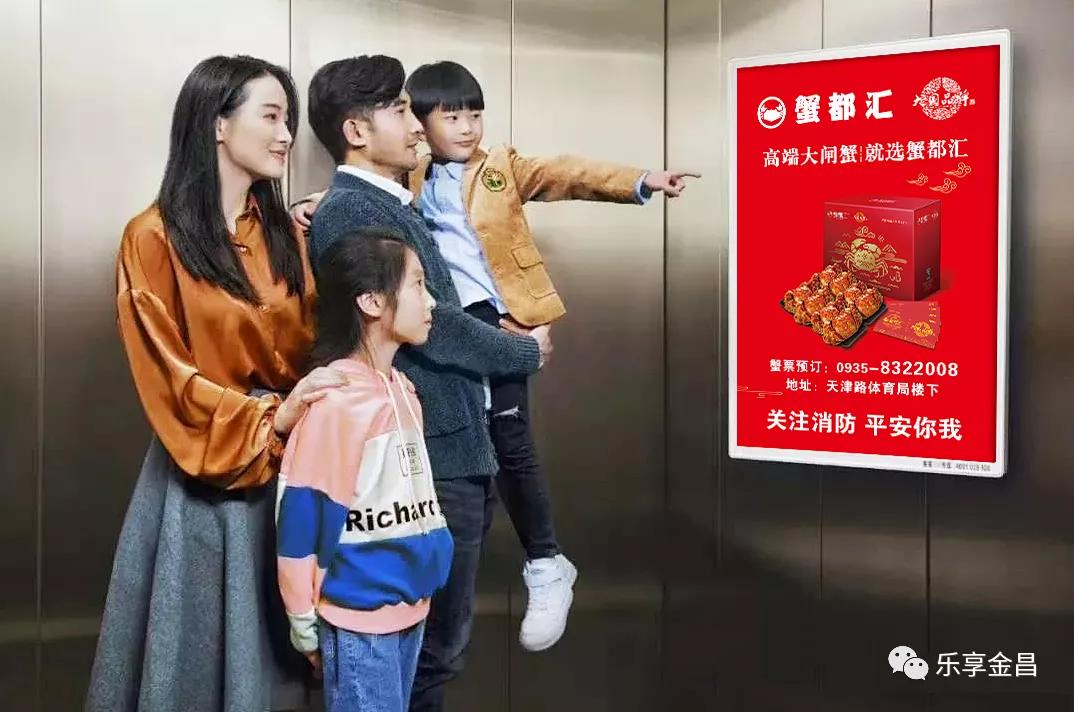 蟹都汇广告西游记,蟹都汇宣传片