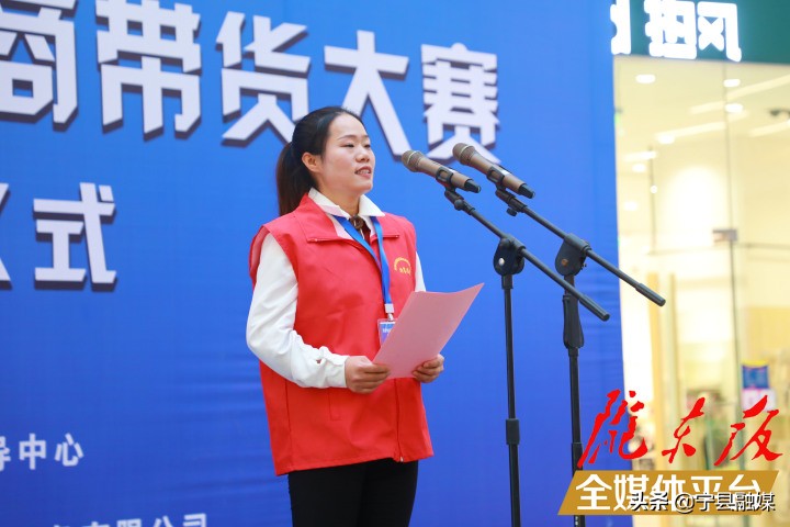 首届网红直播大赛电商,电商带货排行榜前十名主播