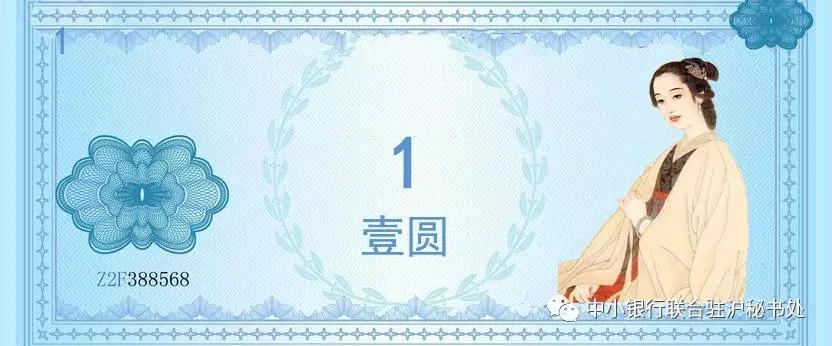 货币背后的秘密中文版,世界各国货币一览表