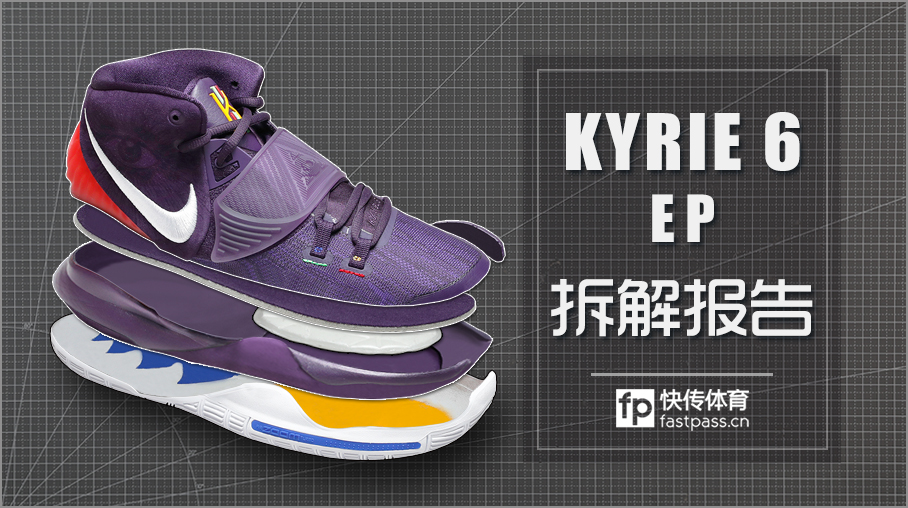 欧文6拼多多拆解,欧文6灭世纯原和正版有什么差别