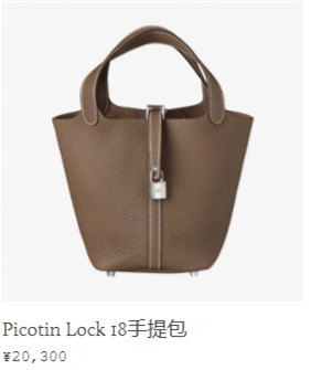 爱马仕菜篮子真假一眼鉴别,爱马仕菜篮子鉴定技巧