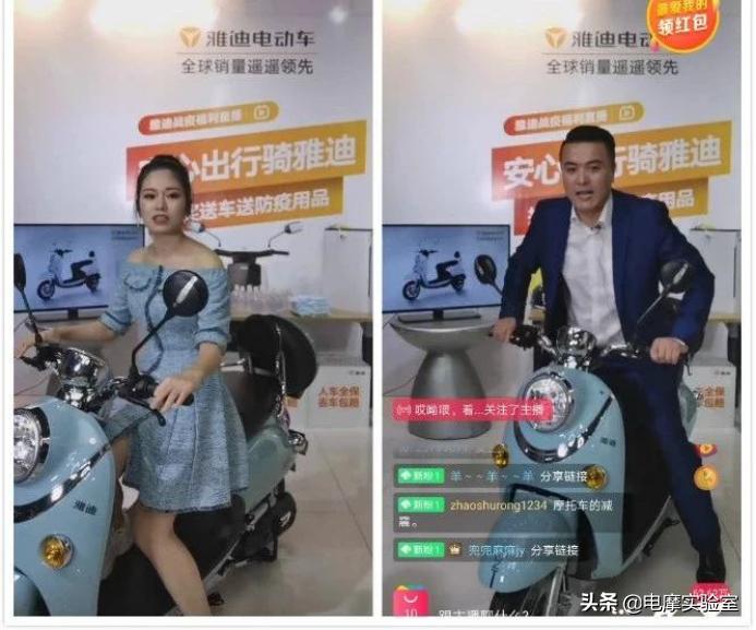 电动车加盟免费铺货雅迪,雅迪电动车加盟一年能挣多少钱