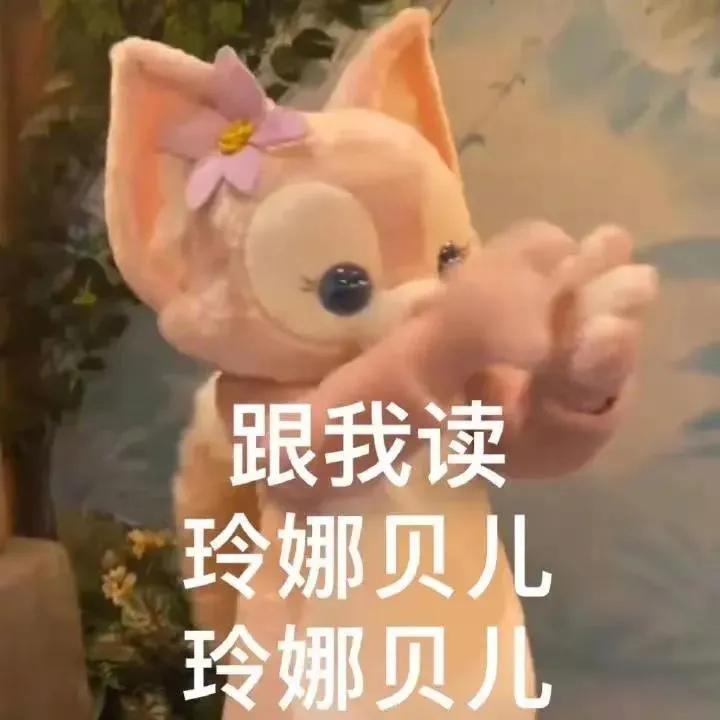 ​“玲娜贝儿”爆火，没有故事的IP照样能掏空你的钱包