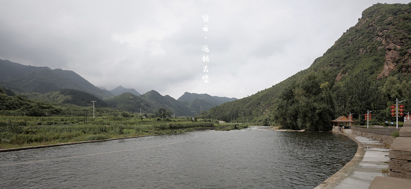 两天一夜游密云,密云两日游最佳攻略