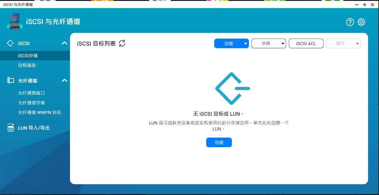 视频新手的资料池-威联通TS532X五盘位万兆NAS开箱体验