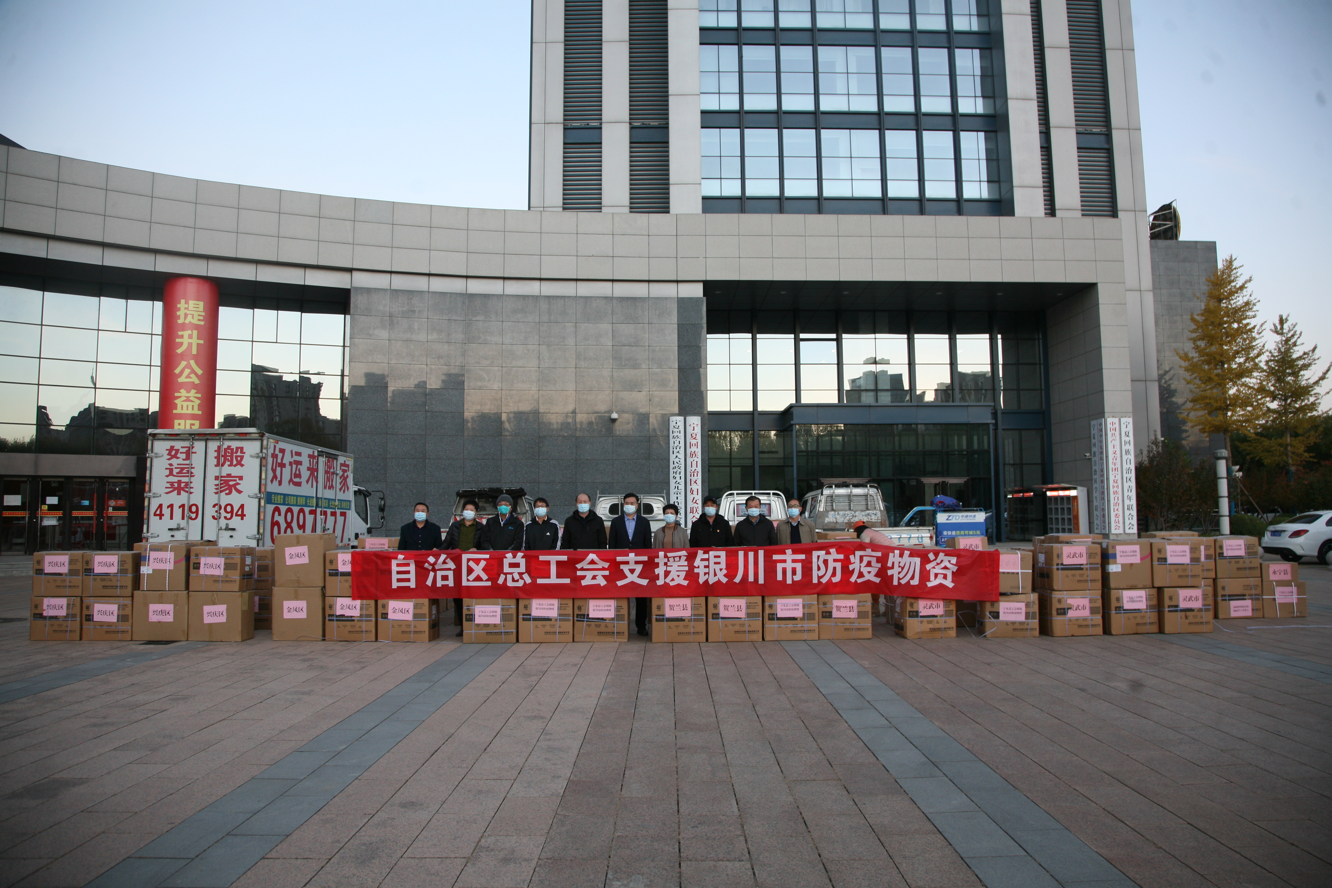 工会助力暖心防疫大作战,群团组织疫情防控