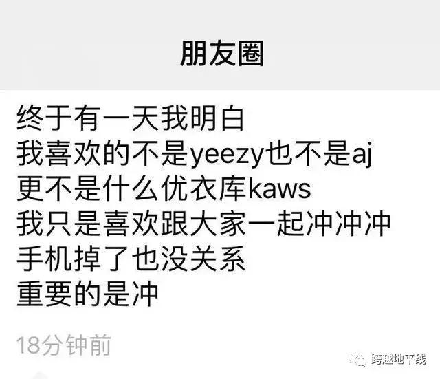 昨天，大型“丧尸”电影，在优衣库真实上演