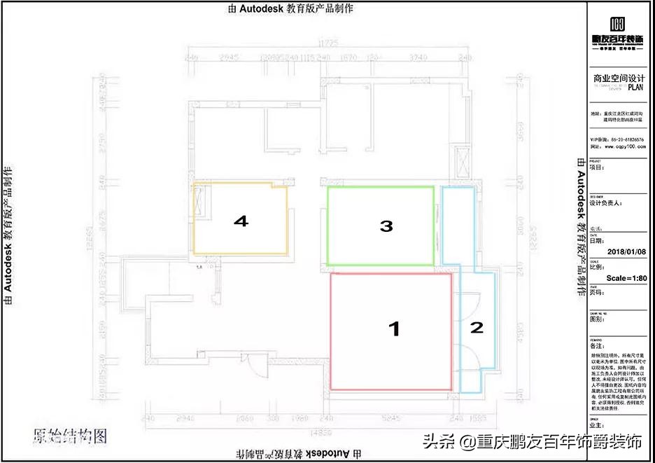 关于儿童成长教育的大智慧，住宅空间3X导入计划启动