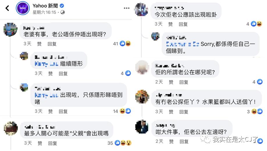 她的老公是虚拟人?