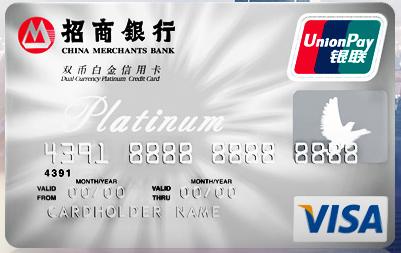 信用卡的等级跟年费,各大银行信用卡等级和额度