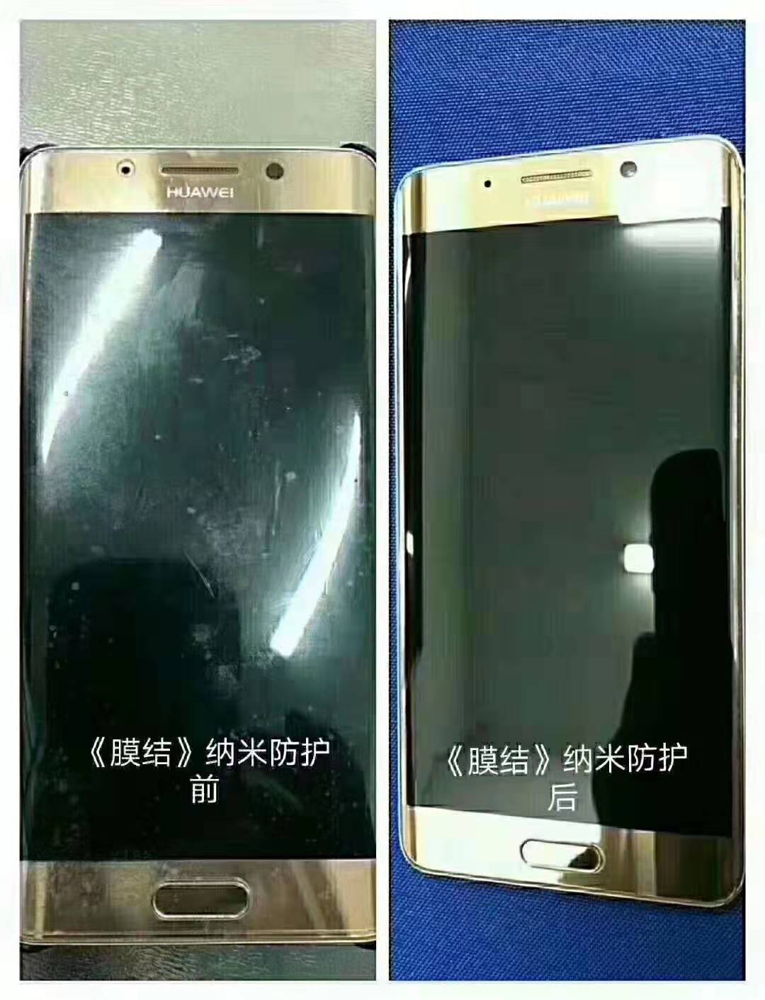 膜结纳米手机镀膜,膜结手机纳米防护是不是骗局