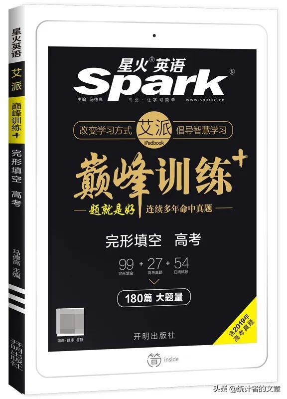 教辅书评测系列,教辅参考书测评推荐