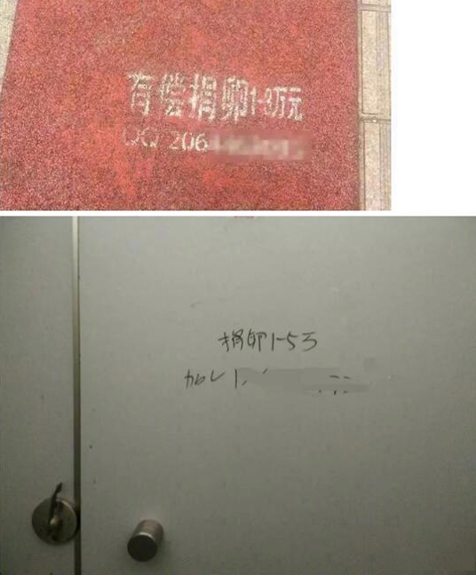 女孩儿卖卵换钱买手机：家有女儿，要教她远离诱惑