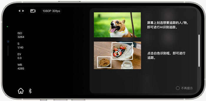 自动开合，三轴一体便携无压力-SNOPPA随拍ATOM2自动折叠手机云台