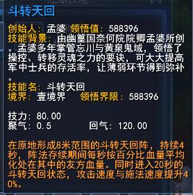 天下3幽篁打副本厉害吗,天下3竞技赛视频