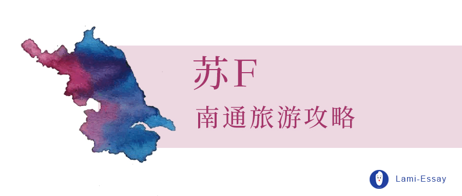 近代南通第一大城市,江苏南通被称为中国近代第一城