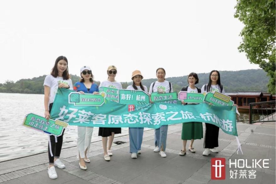 好莱客新品展示视频,好莱客春季潮生活