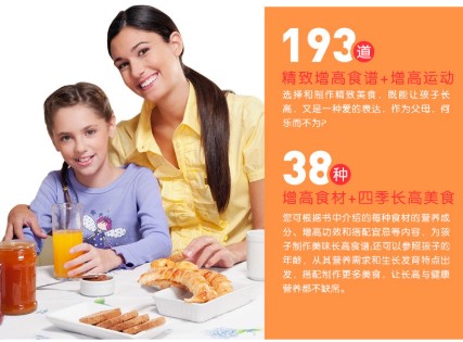 父母长得不高孩子想增高怎么办,父母个子矮孩子个子不高怎么办